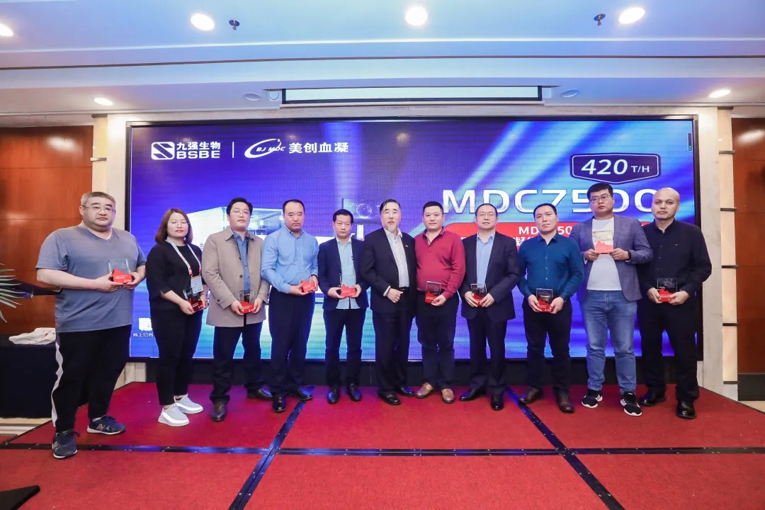 火爆！MDC7500上市啟動暨經(jīng)銷商答謝會現(xiàn)場！