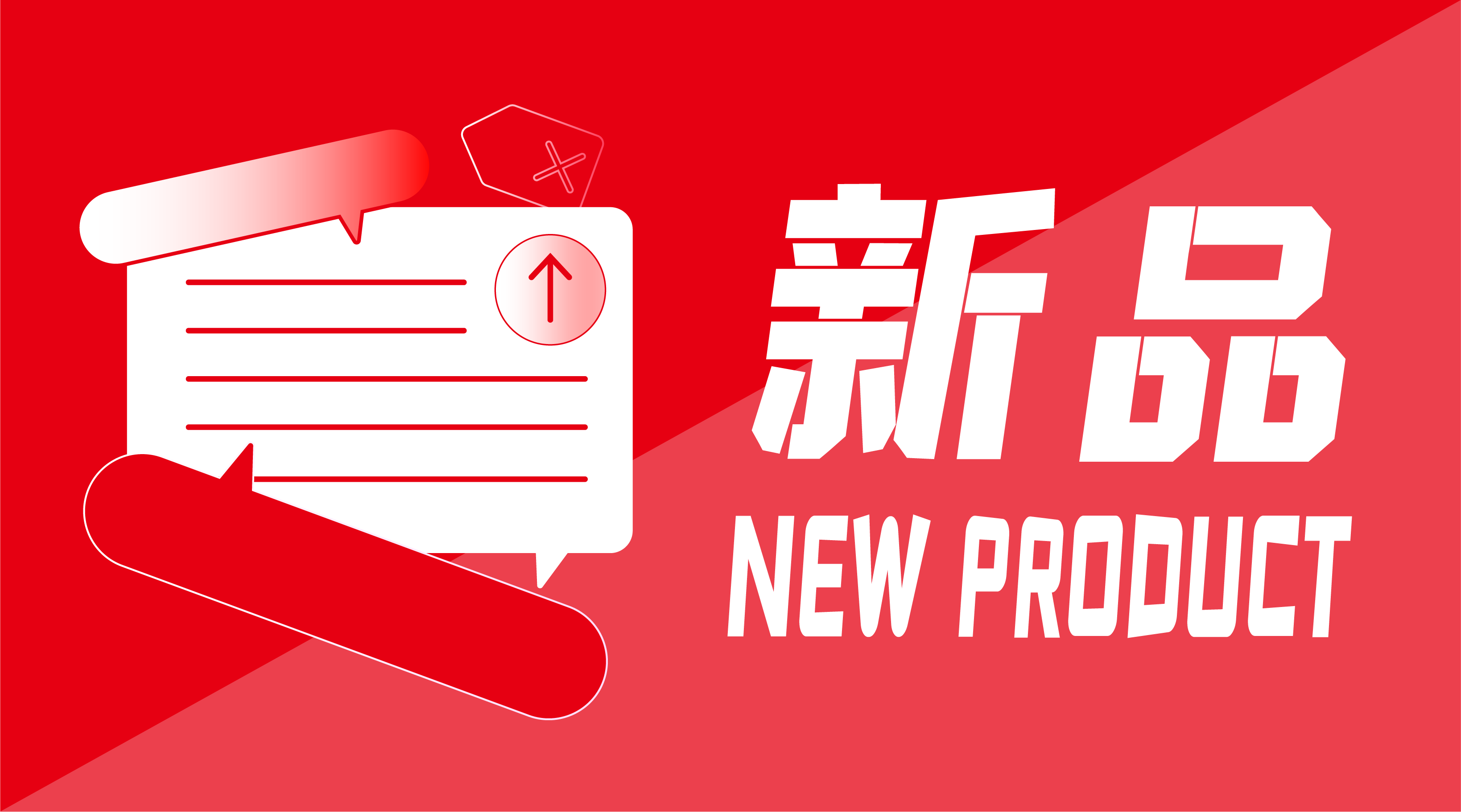 新品閃耀！九強生物全自動化學(xué)發(fā)光免疫分析儀獲證！