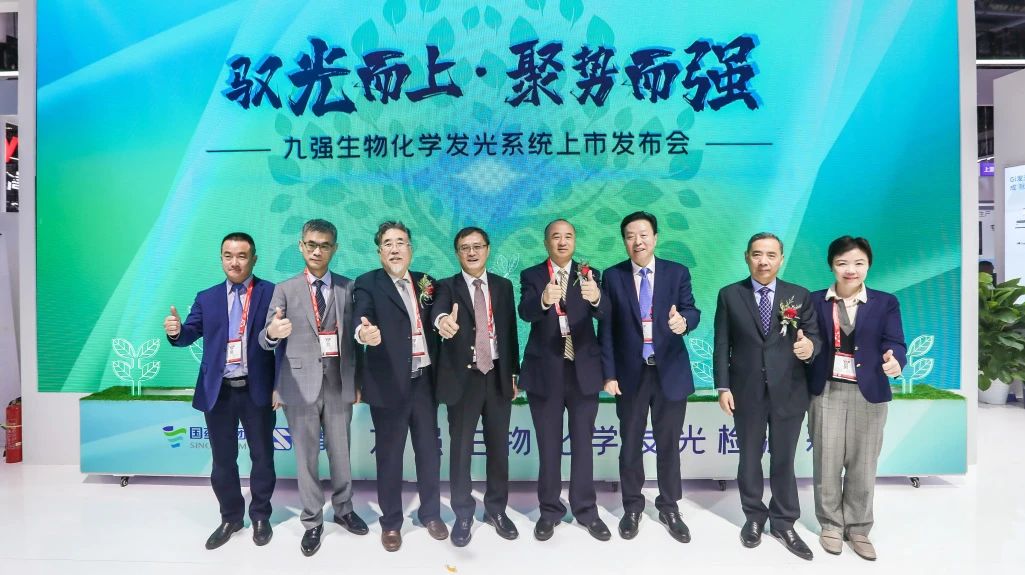 品巴渝文化，展九強(qiáng)風(fēng)采 | 九強(qiáng)生物2024CACLP圓滿收官