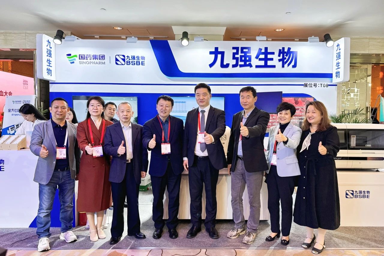 九強生物閃耀2024血栓與止血大會：匯聚前沿，共探凝血診療新曙光！