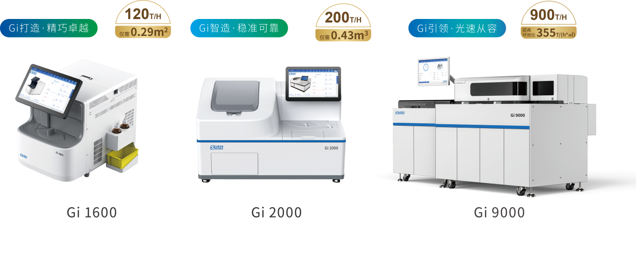 九強生物血栓四項 | 剖析重癥患者凝血障礙類型，照亮預后之路！